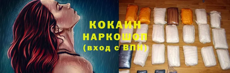 Cocaine 98%  купить закладку  Новочебоксарск 