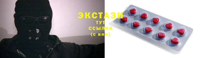 как найти закладки  Новочебоксарск  Ecstasy ешки 